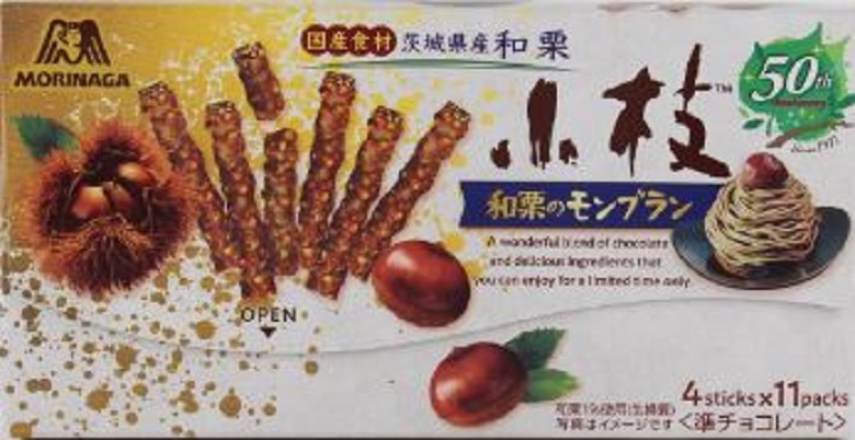 森永製菓　 小枝＜和栗のモンブラン＞
